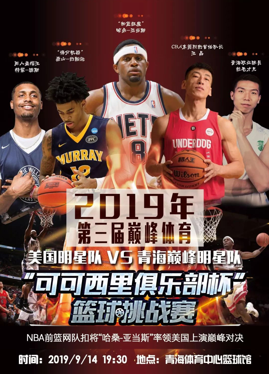 阿泰卡