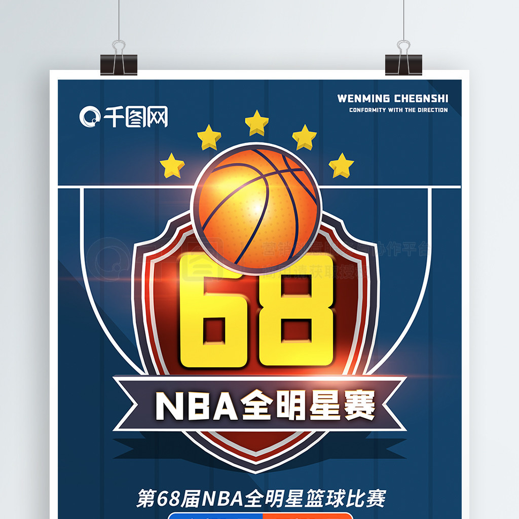 寐以求